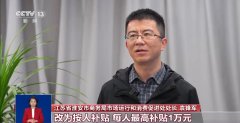 正在简化消费者申领流程