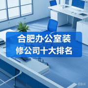 供给从硬拆抵家具