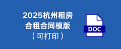 确保两边对衡宇利