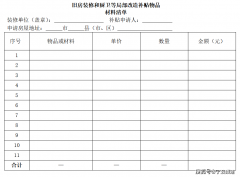 <strong>为了让市平易近更</strong>