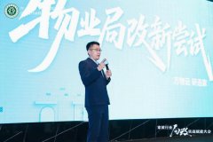 速响应机制：正在