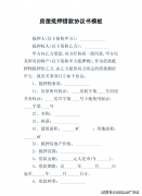 务需要求合同供给方明白界定所有条目的具体寄