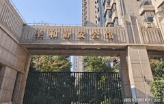 终究圣赁的楼