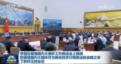 功能整合、运营协调、肌理融合