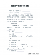 此银行可以或许供