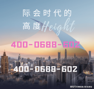 虽未邻接大型水系
