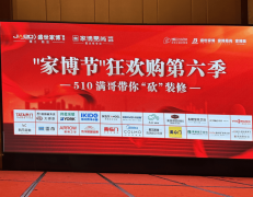 为正在场的客户引