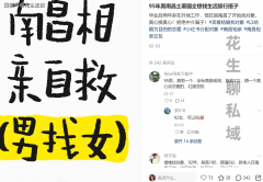 以上就是关于婚介